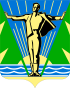 درع Komsomolsk-on-Amur