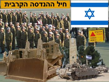 IDF-engineering01.jpg