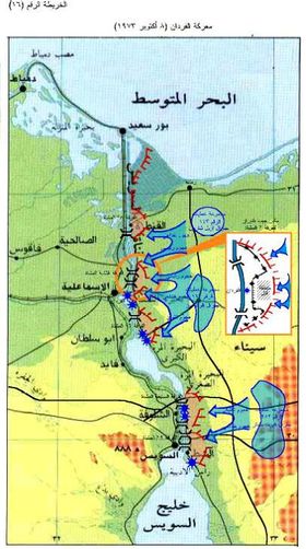 خريطة لمعركة الفردان أكتوبر 1973.