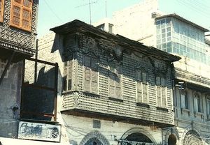 Aleppo-110507 4.jpg