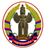الختم الرسمي لـ Banteay Meanchey