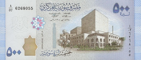 NewNewSyrian500front.png
