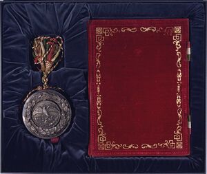 TreatyOfGuadalupeHidalgoCover.jpg