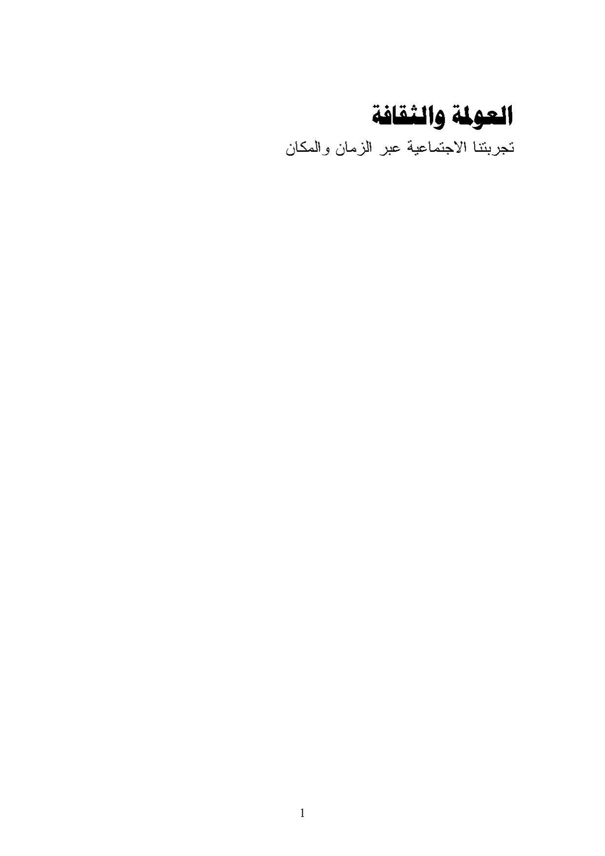 AM 354.pdf