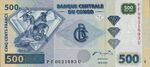 Billet 500FC Recto.jpg