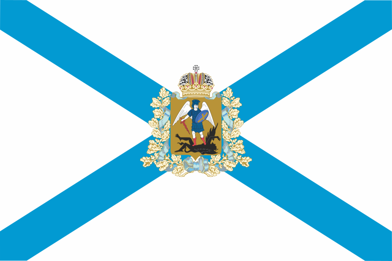 ملف:Flag of Arkhangelsk Oblast.svg