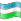 Nuvola Uzbek flag.svg