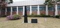 Memorial to body donors