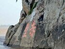 赤壁图片-用于中文维基百科咸宁市条目.jpg