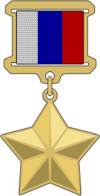 Hero of the Russian Federation medal.png