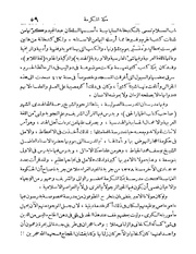 الصفحة التالية &larr;