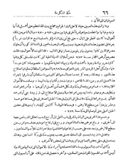 الصفحة التالية &larr;