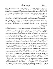 الصفحة التالية &larr;