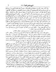 الصفحة التالية &larr;