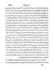 الصفحة التالية &larr;