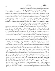 الصفحة التالية &larr;