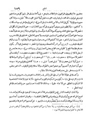 الصفحة التالية &larr;