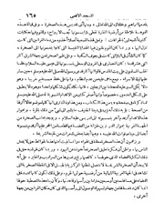 الصفحة التالية &larr;