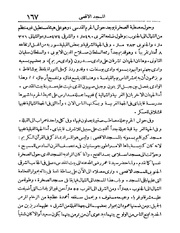 الصفحة التالية &larr;