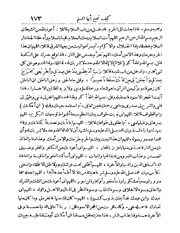 الصفحة التالية &larr;