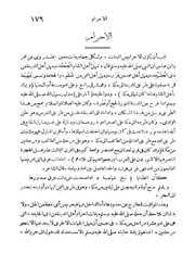 الصفحة التالية &larr;