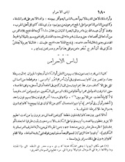 الصفحة التالية &larr;