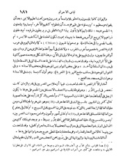 الصفحة التالية &larr;