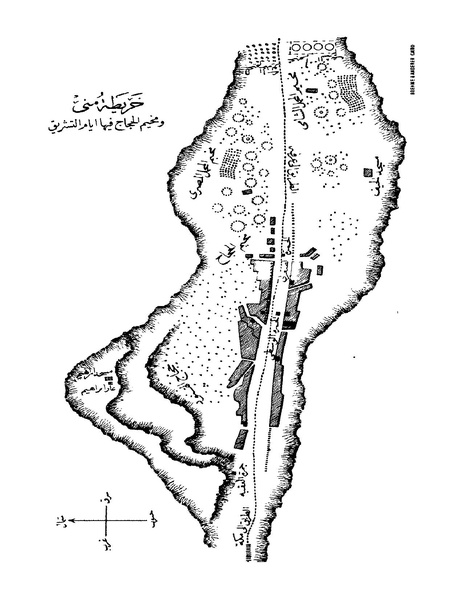 ملف:Rehlet Al-Hejaz.pdf