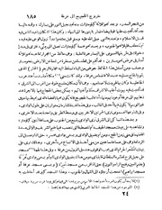 الصفحة التالية &larr;