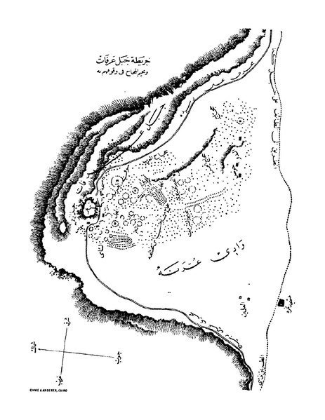 ملف:Rehlet Al-Hejaz.pdf