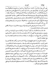 الصفحة التالية &larr;