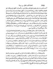 الصفحة التالية &larr;