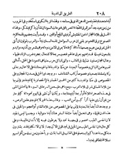 الصفحة التالية &larr;