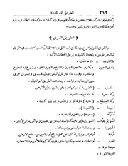 الصفحة التالية &larr;