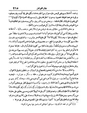 الصفحة التالية &larr;