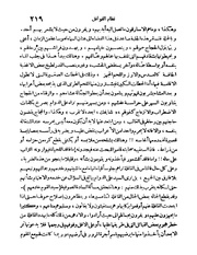 الصفحة التالية &larr;