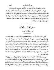 الصفحة التالية &larr;