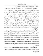 الصفحة التالية &larr;