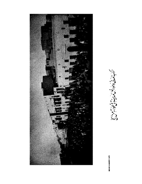 ملف:Rehlet Al-Hejaz.pdf