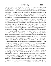 الصفحة التالية &larr;