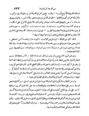 الصفحة التالية &larr;