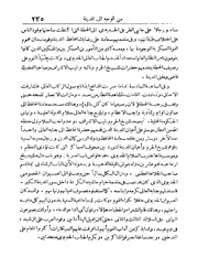 الصفحة التالية &larr;