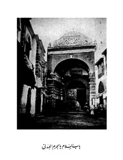 الصفحة التالية &larr;