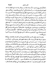 الصفحة التالية &larr;