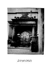 الصفحة التالية &larr;