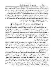 الصفحة التالية &larr;