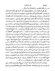 الصفحة التالية &larr;