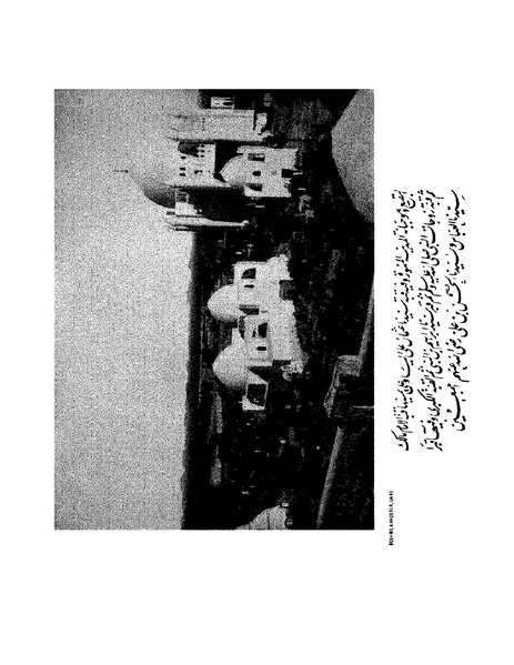 ملف:Rehlet Al-Hejaz.pdf
