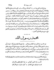 الصفحة التالية &larr;