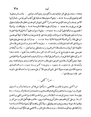 الصفحة التالية &larr;